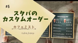 「これください!」は英語で?その場で決めた時の言い方